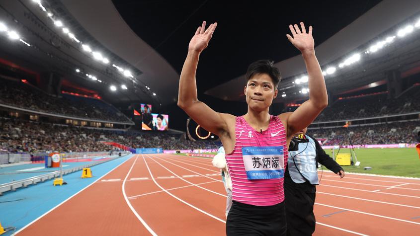 蘇炳添完成職業(yè)生涯謝幕戰(zhàn)