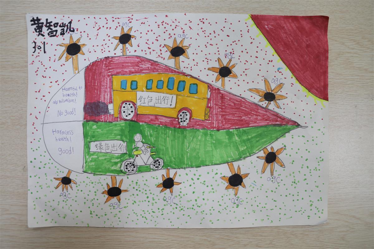 《綠色出行，紅色出行》黃智凱 9歲