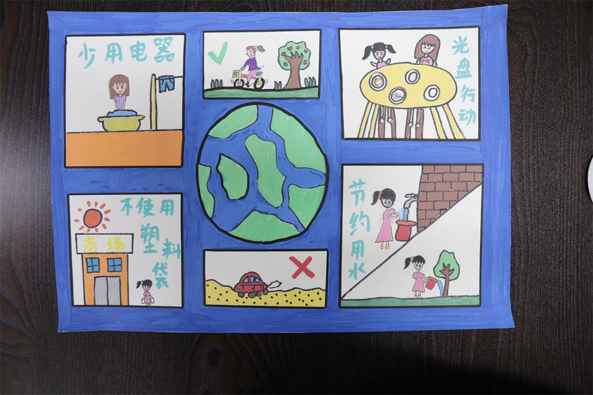 《綠色出行 低碳環(huán)?！贩灰?10歲