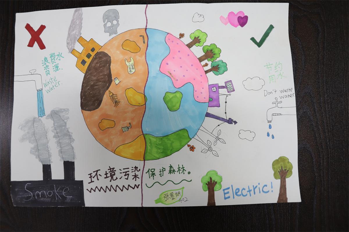 《保護環(huán)境，綠色種樹》 祝譽玲 13歲