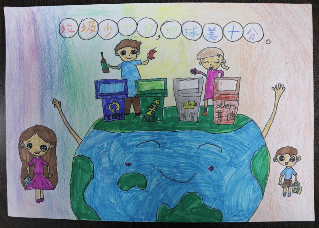 《垃圾少一分，地球美十分》 周舒垚 8歲 