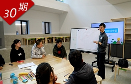 性教育，一堂人生必修課