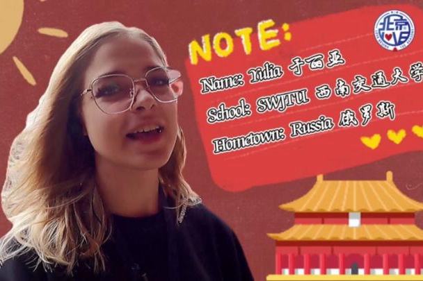 外國(guó)小姐姐逛故宮，是什么讓她們直呼“太驚艷”