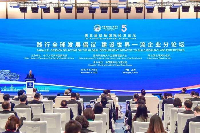 <h2>跨國(guó)企業(yè)共話踐行全球發(fā)展倡議 共創(chuàng)可持續(xù)未來(lái)</h2><p>來(lái)自中外政商學(xué)界專家以及國(guó)際組織負(fù)責(zé)人，從綠色低碳發(fā)展、改善民生等方面探討如何踐行全球發(fā)展倡議，共創(chuàng)可持續(xù)未來(lái)。</p>