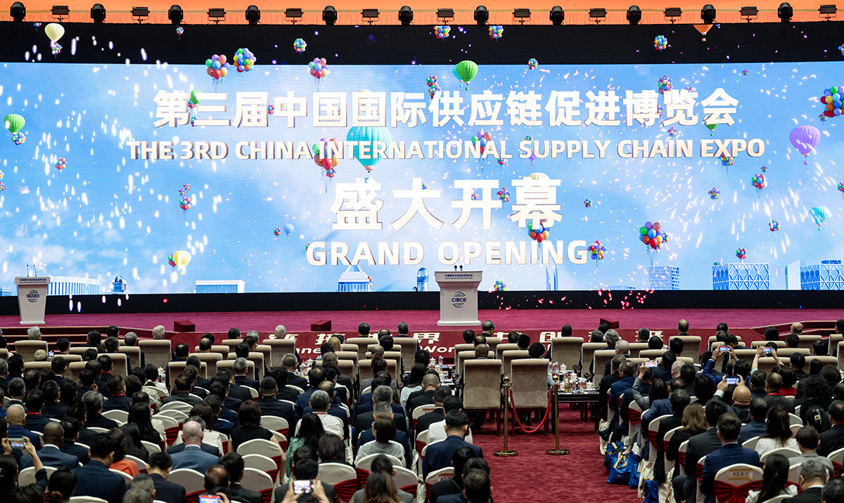 第三屆中國國際供應鏈促進博覽會開幕式在北京舉行