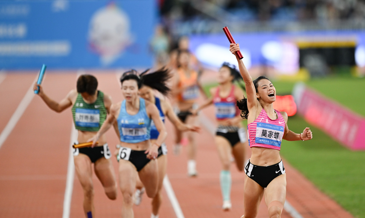 全運(yùn)會田徑女子4x400米接力決賽 廣東隊(duì)奪冠