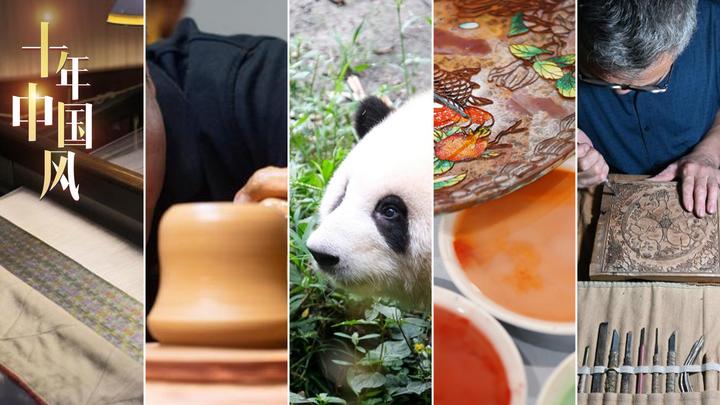 國潮風(fēng)起，吹向世界<div   id=