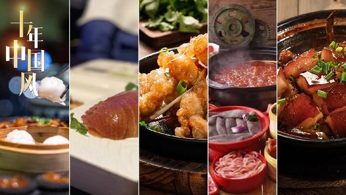 環(huán)球中國味，誰是TOP1？<div   id=