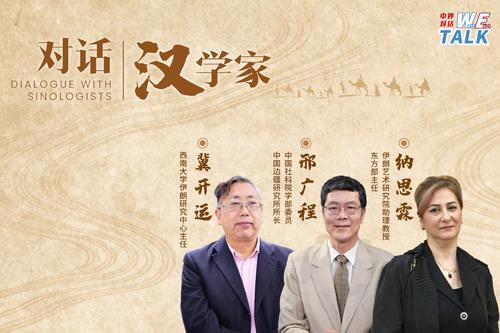 古絲綢之路文明交流對當(dāng)今世界有何啟示？