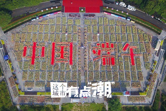 屈原故里過端午 龍舟競渡處 千年詩魂歸